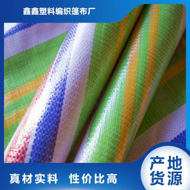 贵州直供三色彩条布精选厂商