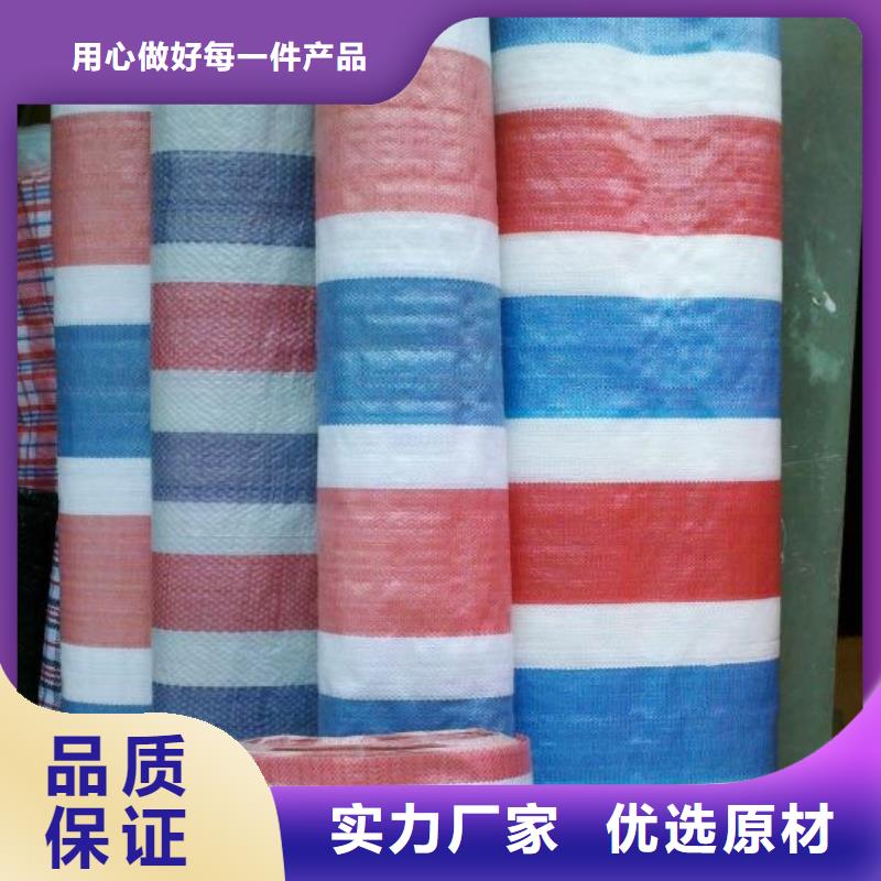 威海买防水熟料彩条布有现货也可定制