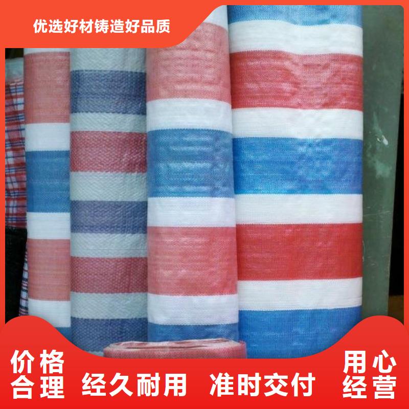 揭阳品质塑料编彩条布生产厂家