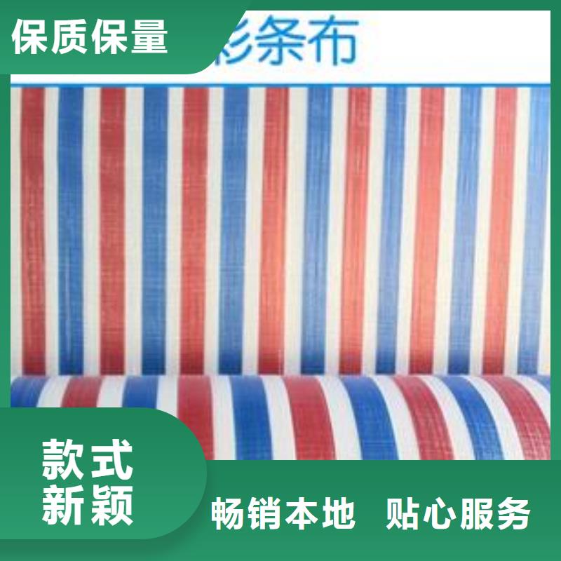 惠州品质#防雨防水塑料布#规格全