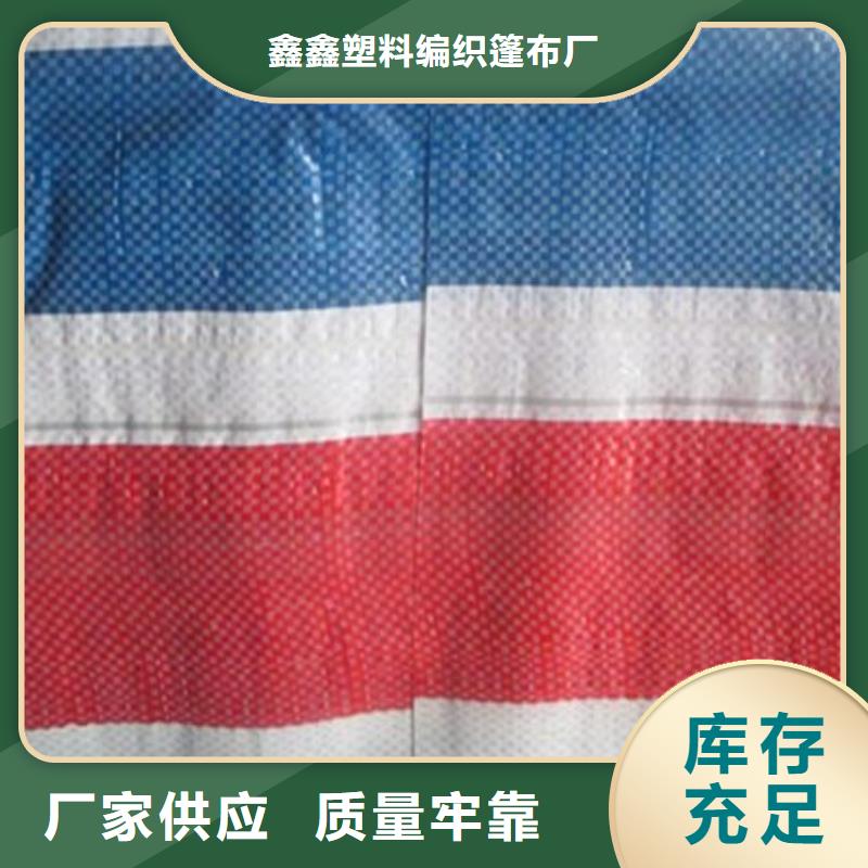 山东生产三色彩条布厂家质量有保障