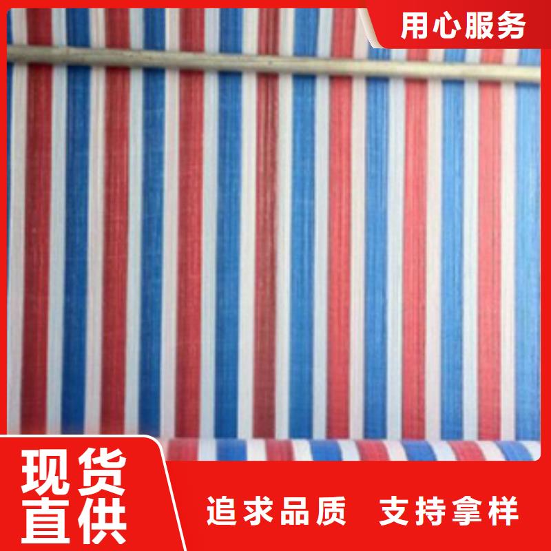 赣州定制防水熟料彩条布技术