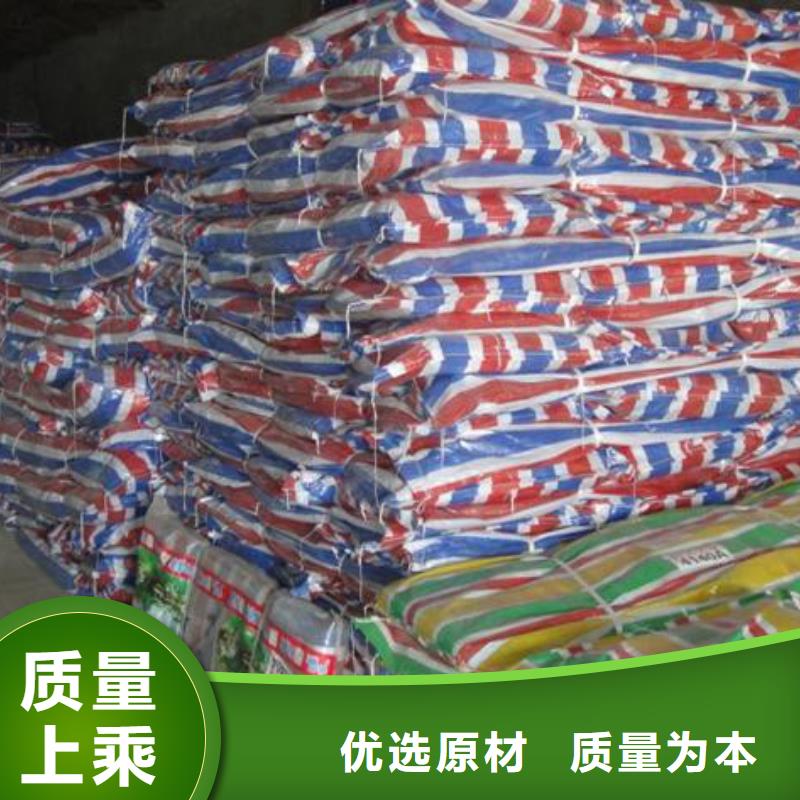 重庆本地三色彩条布厂家-专心做产品
