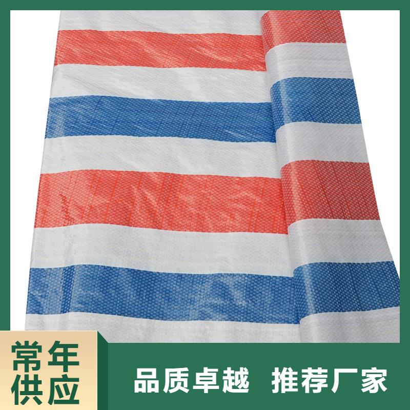 舟山订购生产新料彩条布的当地厂家