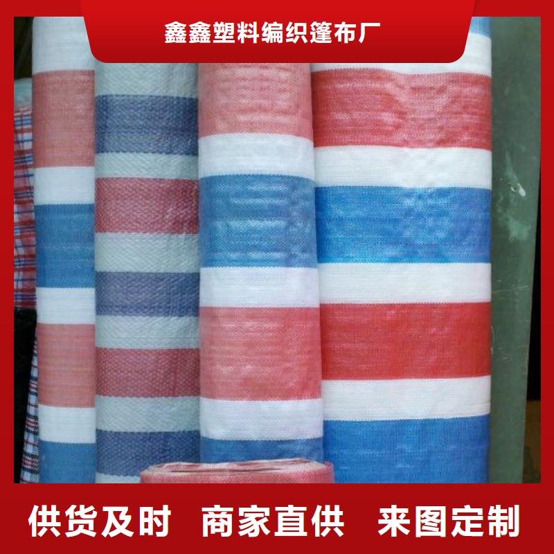 贺州直销新料彩条布、新料彩条布生产厂家-本地商家