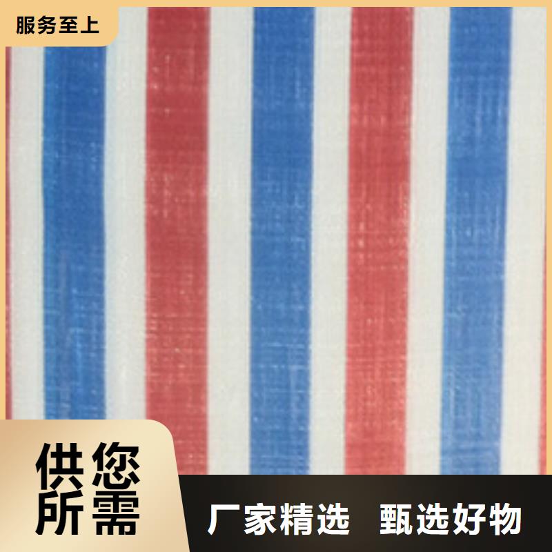 《惠州》品质三色彩条布生产厂家