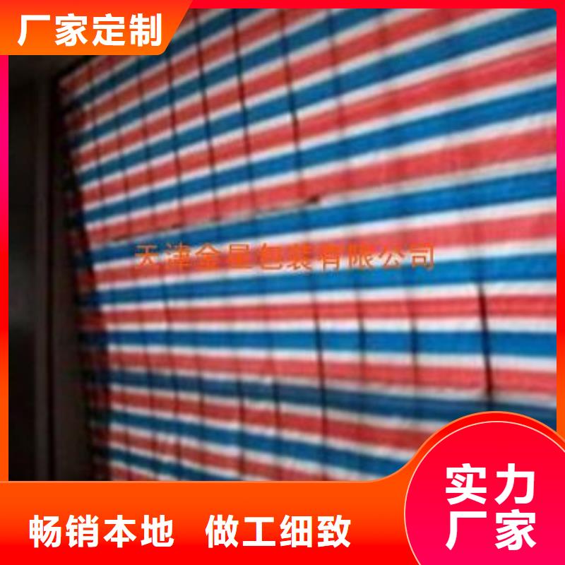 贵州定做卖彩条布8×30米的厂家