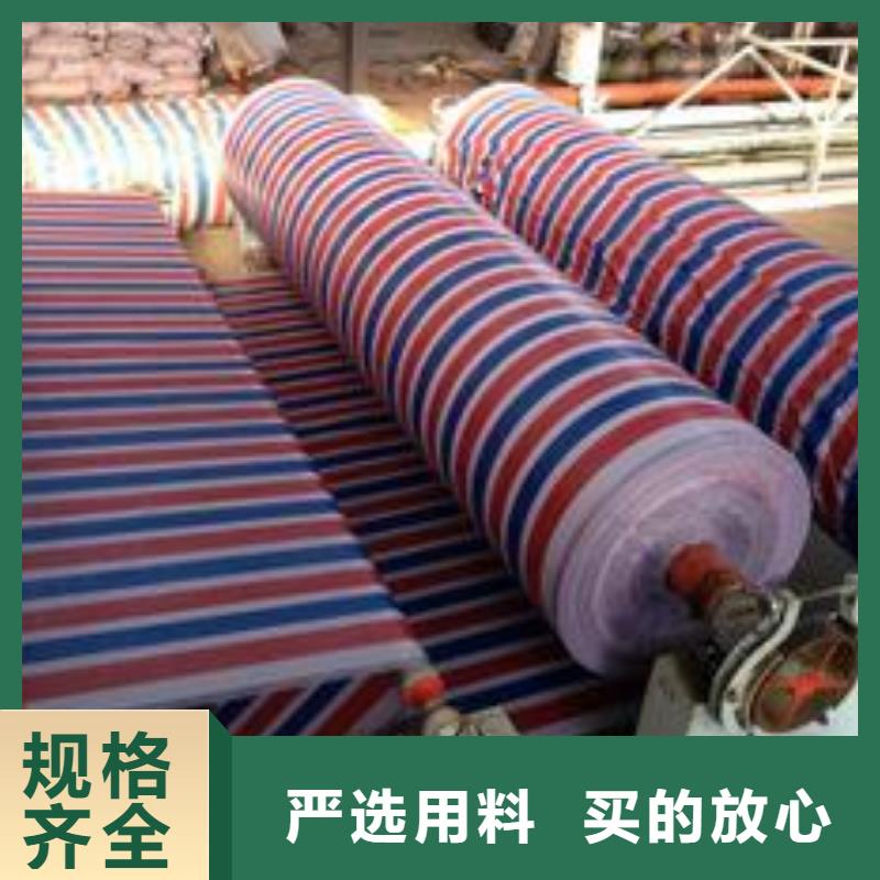 西宁购买防雨防水塑料布采购热线