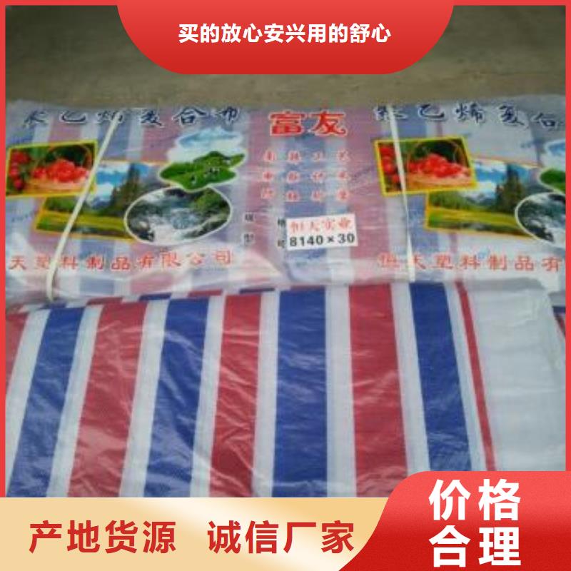 黄南批发生产双覆膜彩条布的销售厂家