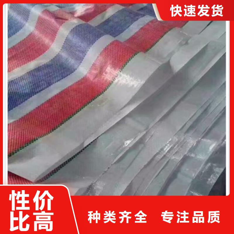 值得信赖的杭州本地彩条布8×30米生产厂家