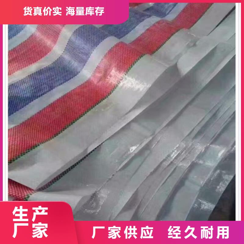 杭州买双覆膜彩条布、双覆膜彩条布生产厂家_大量现货