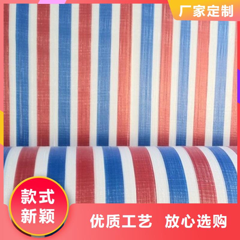南京当地防水熟料彩条布多年专注