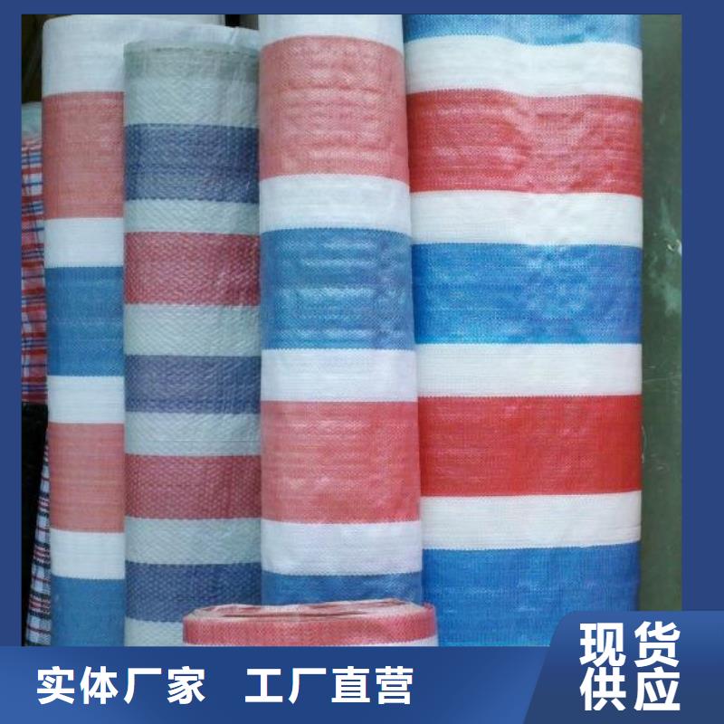 贵州询价用户喜爱的旧料彩条布生产厂家