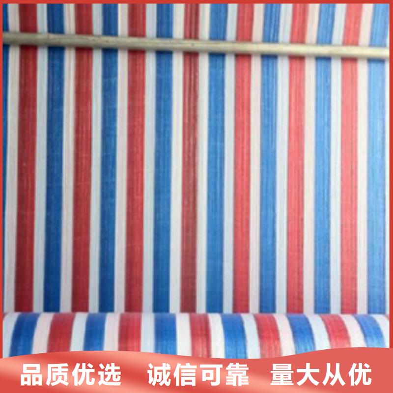 贵州直供三色彩条布精选厂商