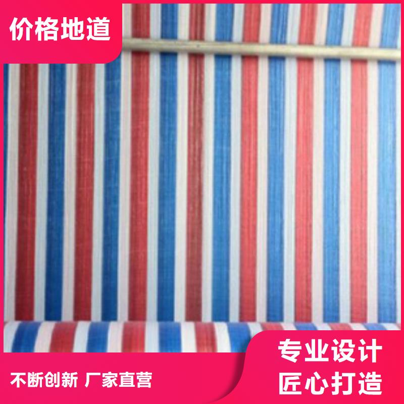 杭州购买旧料彩条布大品牌品质优