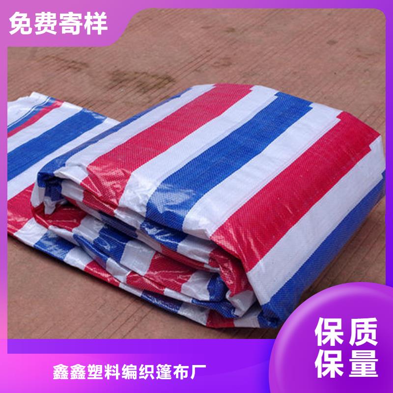 保质保量：南京定制塑料编彩条布