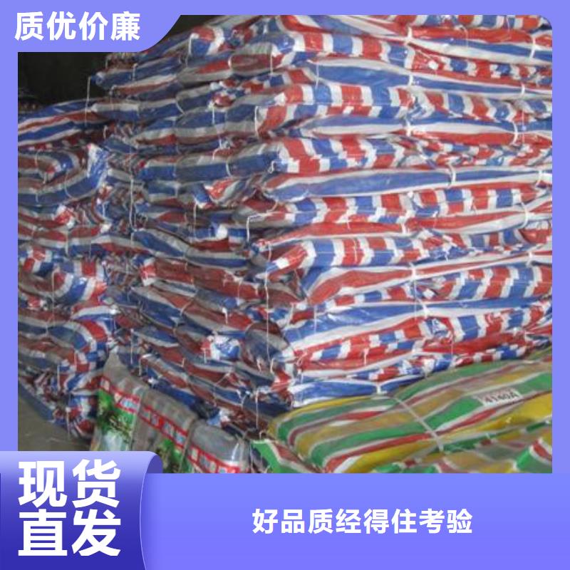 《西藏》购买新料140g彩条布、新料140g彩条布厂家直销-价格实惠