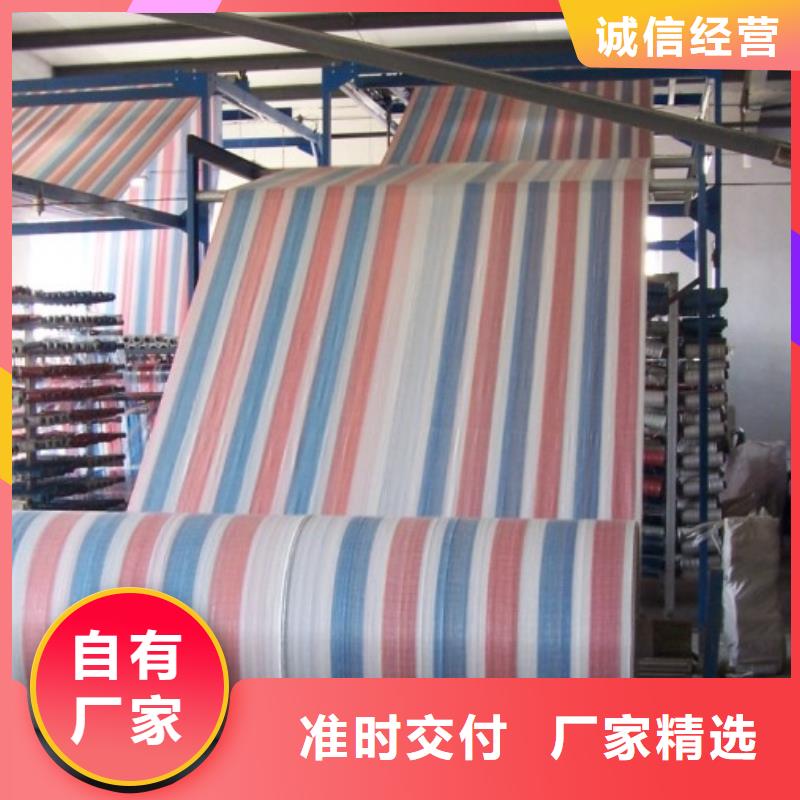 舟山订购生产新料彩条布的当地厂家