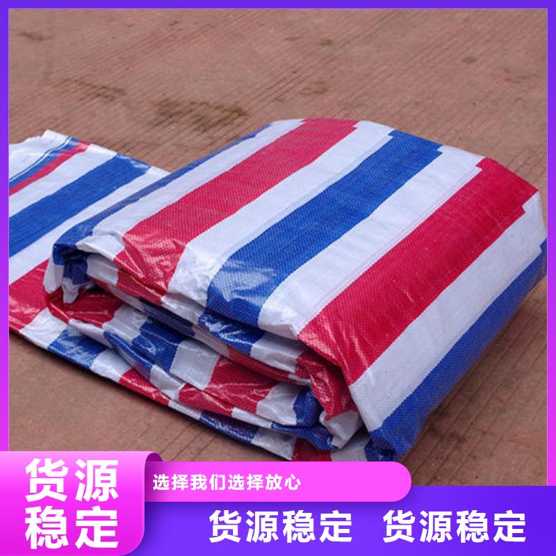 《蚌埠》销售制造旧料彩条布的厂家