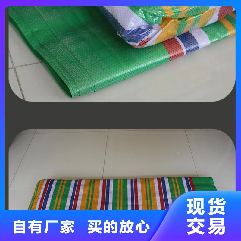 天津生产旧料彩条布定制