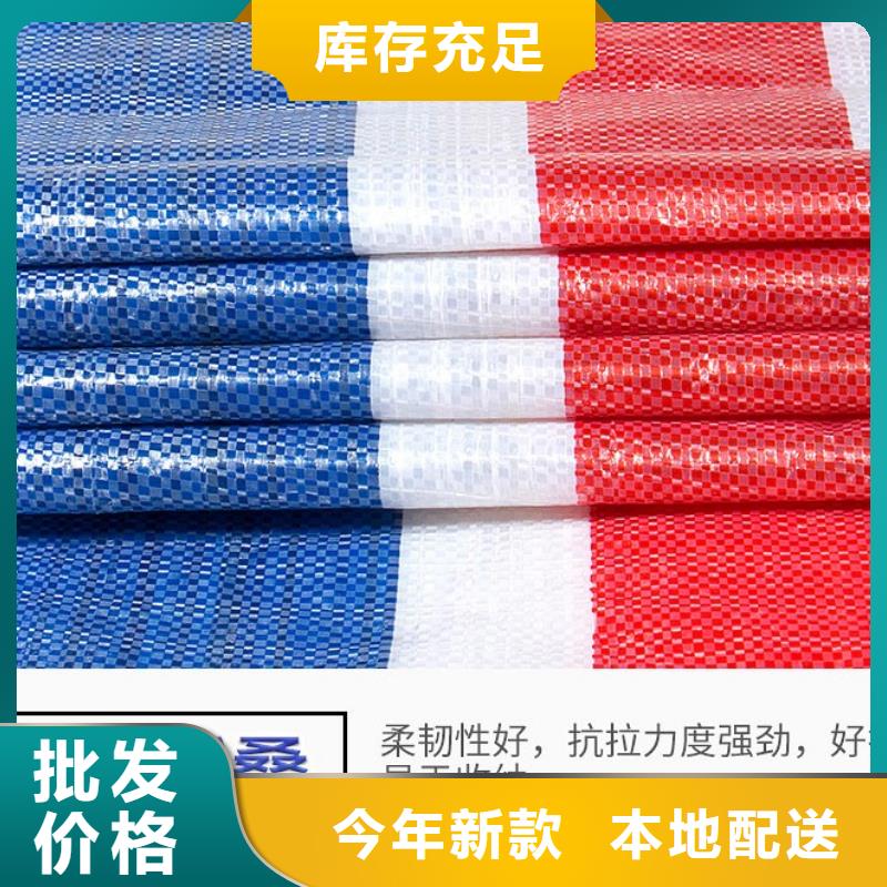 四川诚信定做聚乙烯彩条布、优质聚乙烯彩条布厂家