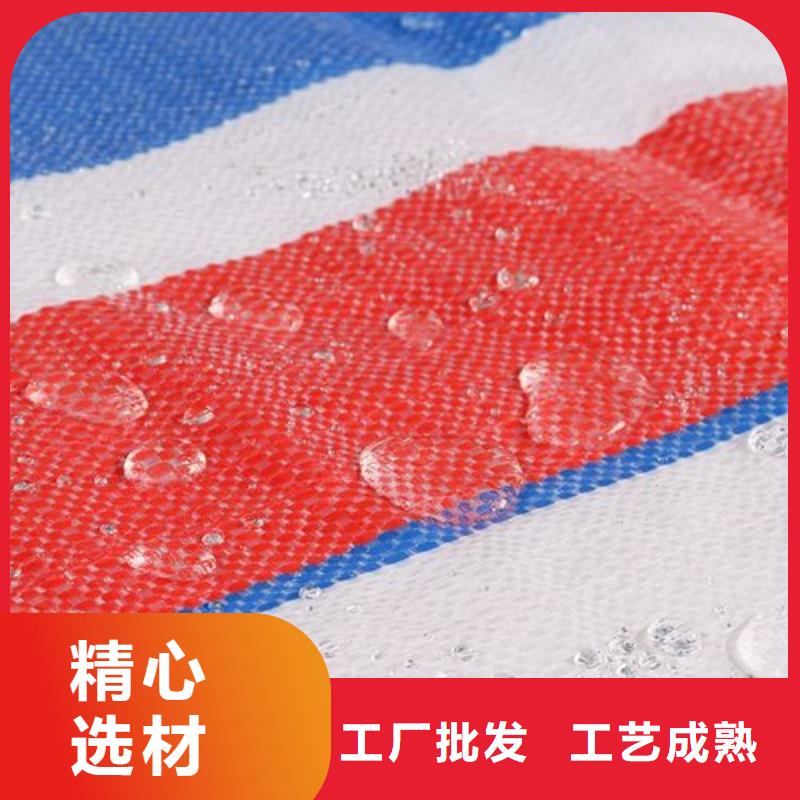 安庆周边采购防水熟料彩条布必看-售后保证