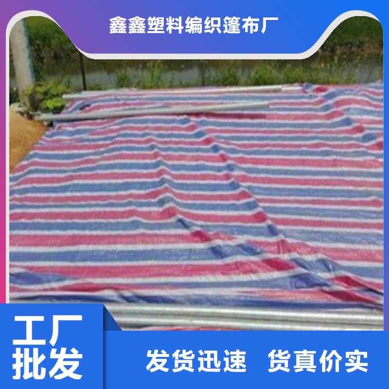 邯郸选购防水防潮彩条布生产经验丰富的厂家