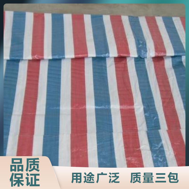 衢州咨询防雨防水塑料布厂家设备齐全