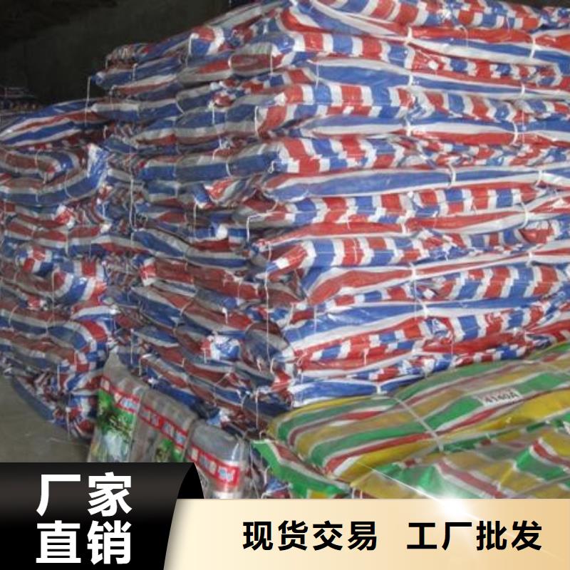 临沧销售质量好的多功能彩条布厂家排名