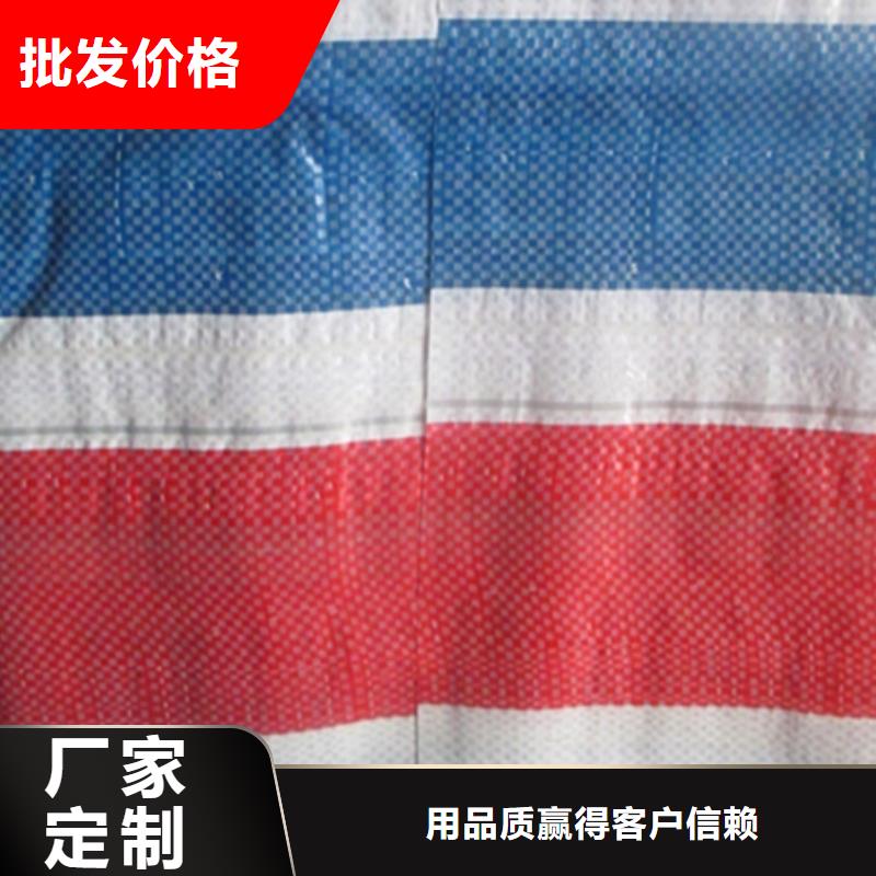 汉中销售重信誉新料彩条布批发厂家