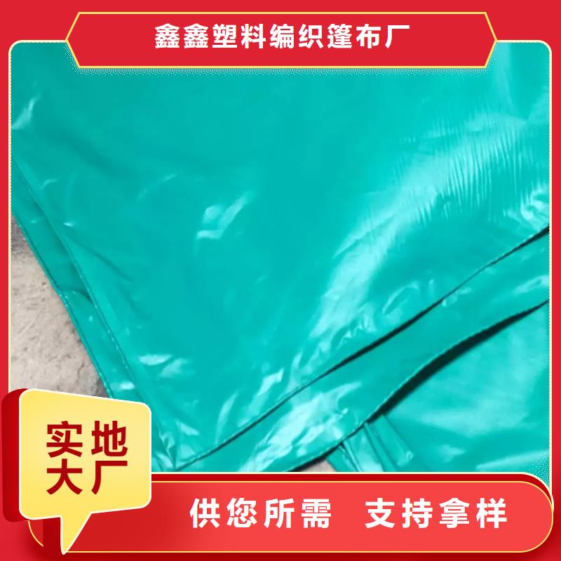 优选：《贵州》批发中国红防雨布企业