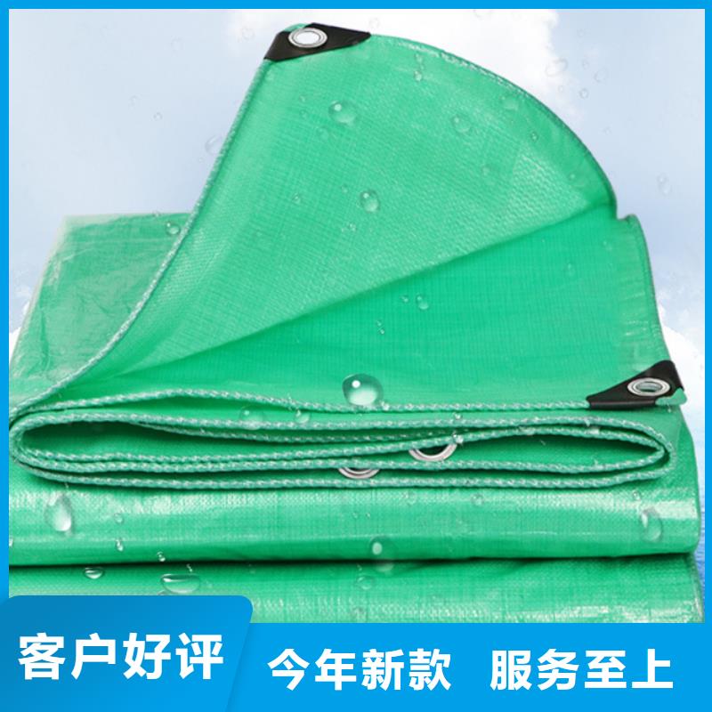 重庆生产防水防雨布在线咨询