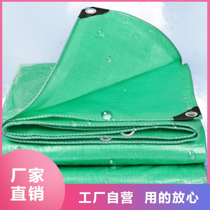 《迪庆》定制防水彩条布质量合格