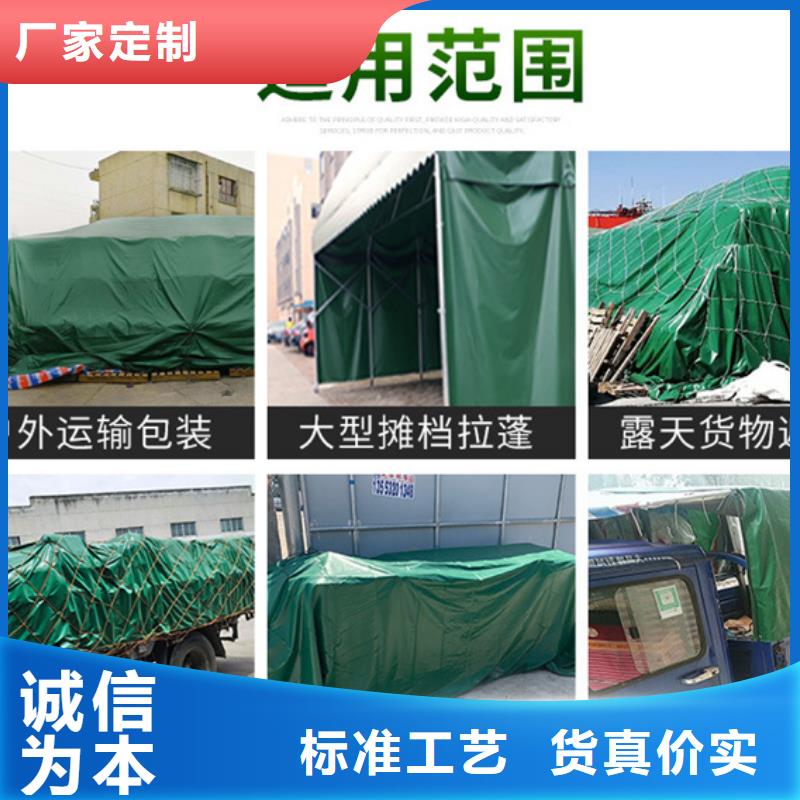 《安庆》买防水防雨布施工团队