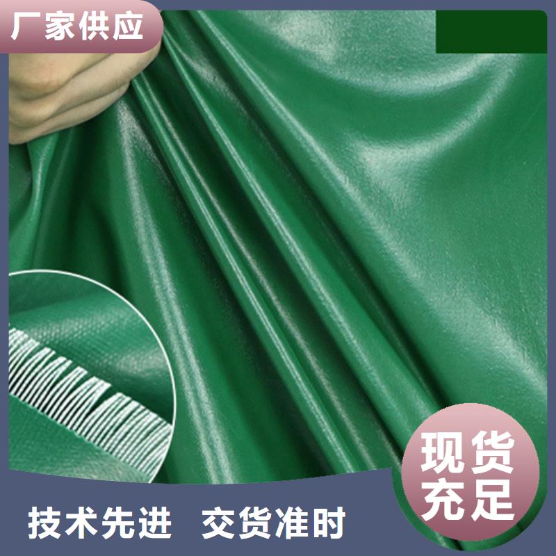 杭州销售绿色防雨布批发零售