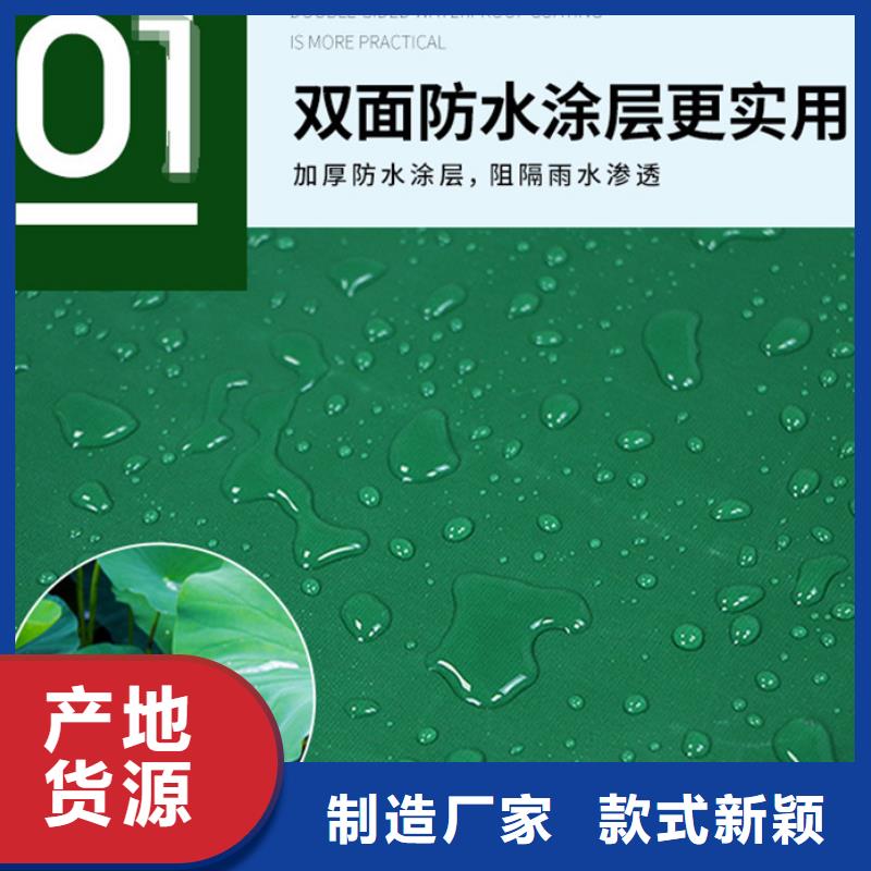 免费寄样#安庆周边20x20大尺寸防雨布#厂家