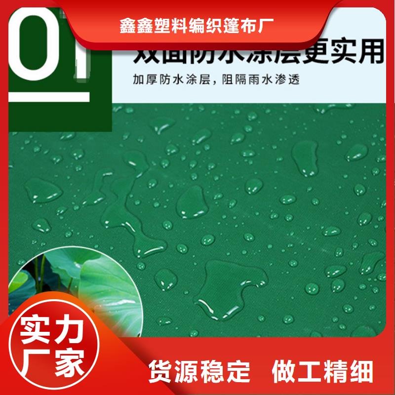 贵州经营冬季绿化保温防寒布当天发货
