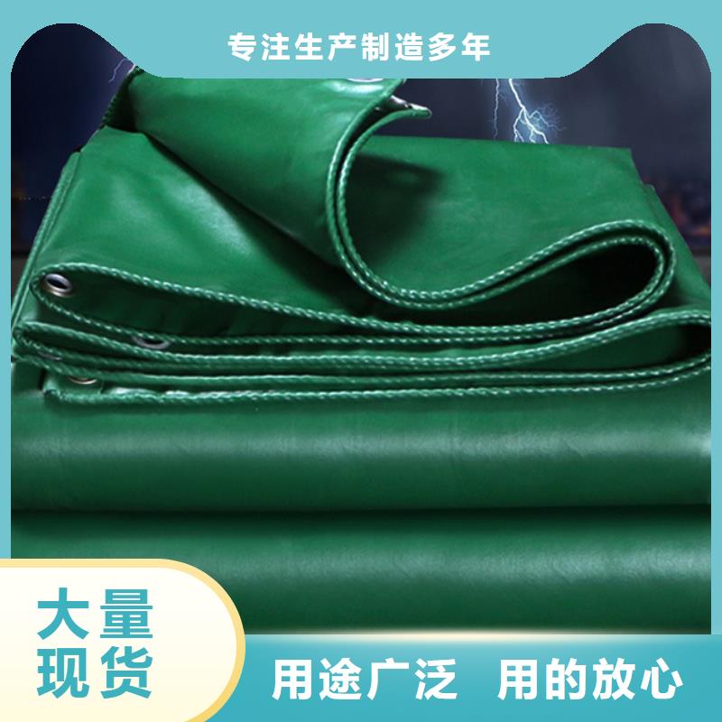 防雨布【PE篷布】追求品质