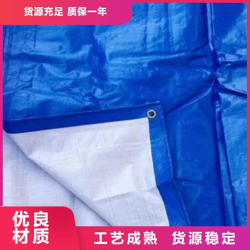 克拉玛依销售中国红防雨布厂家报价