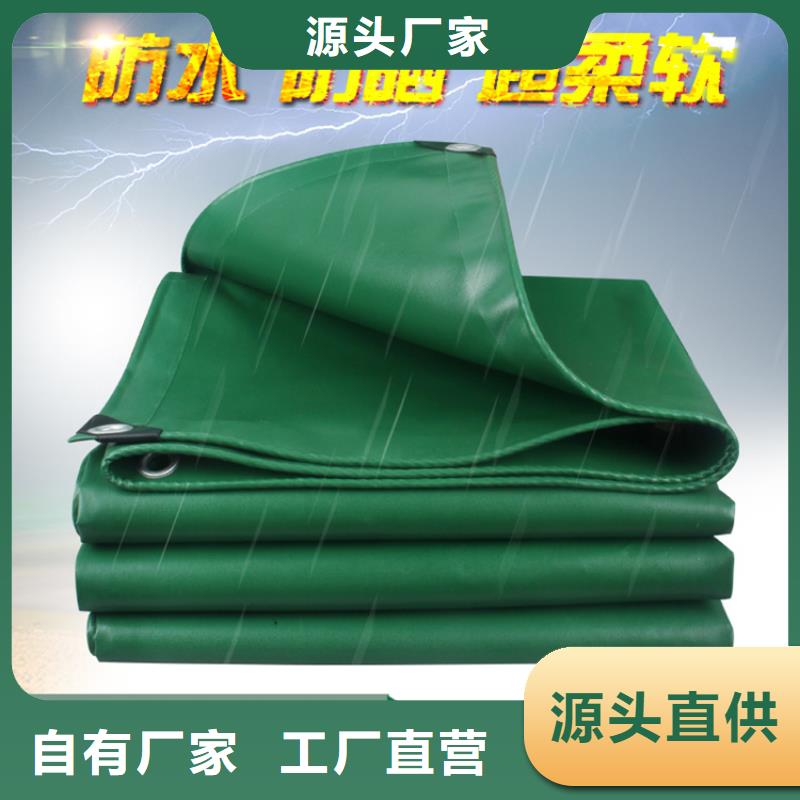 安庆当地遮阳防雨布供应商