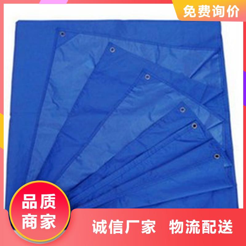 《迪庆》定制防水彩条布质量合格