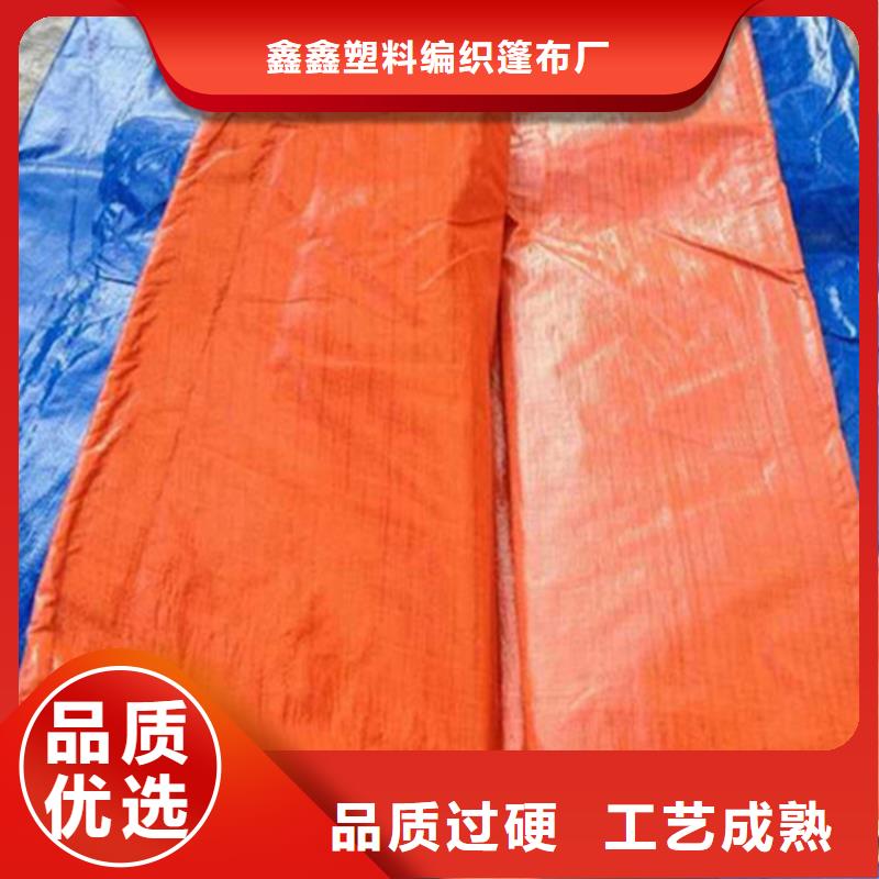 《三门峡》定做防雨布、防雨布厂家-找鑫鑫塑料编织篷布厂