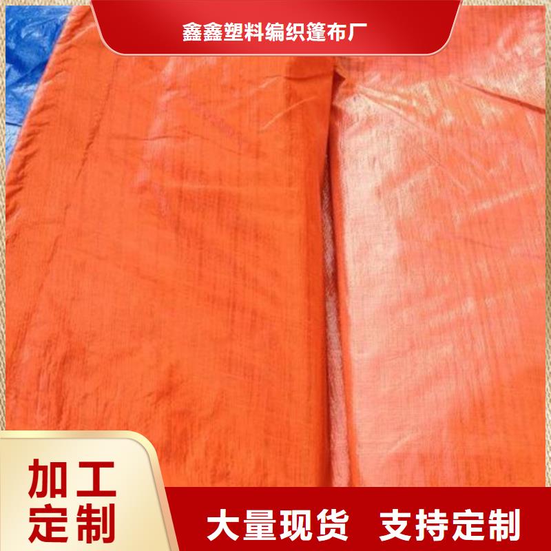 内江购买质优价廉的加厚防雨布供货商