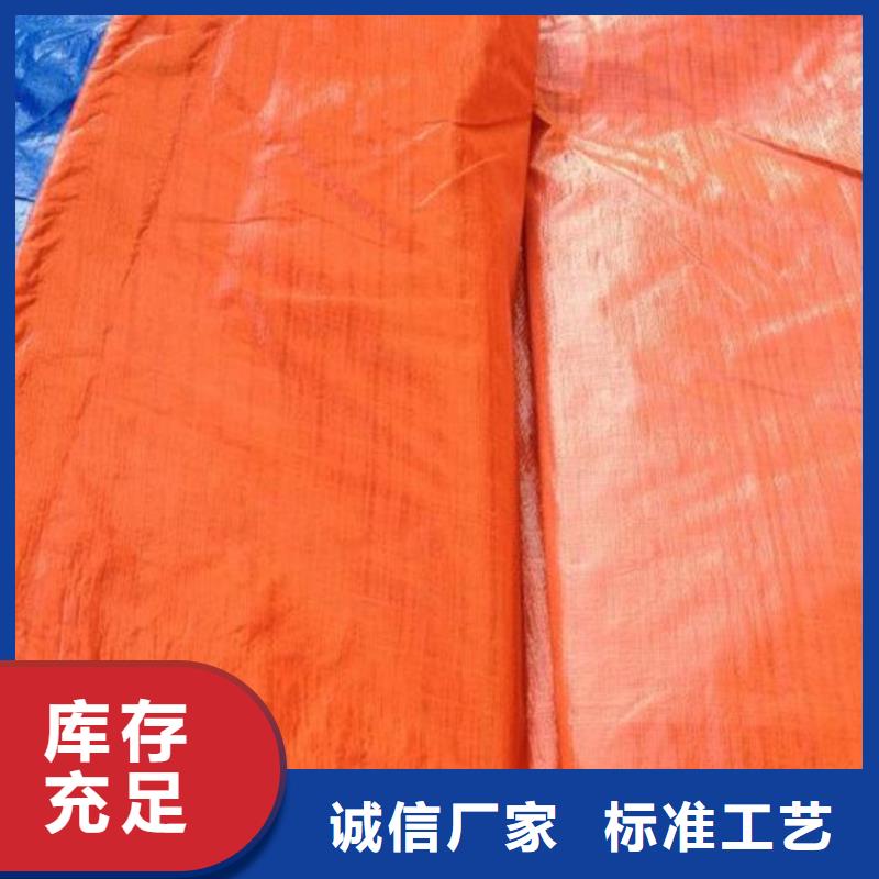 《黄南》直销8米塑料布不怕同行比质量