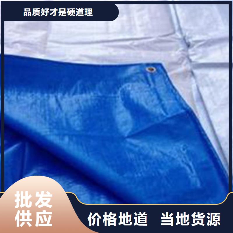 【防雨布塑料编织布厂家今日新品】