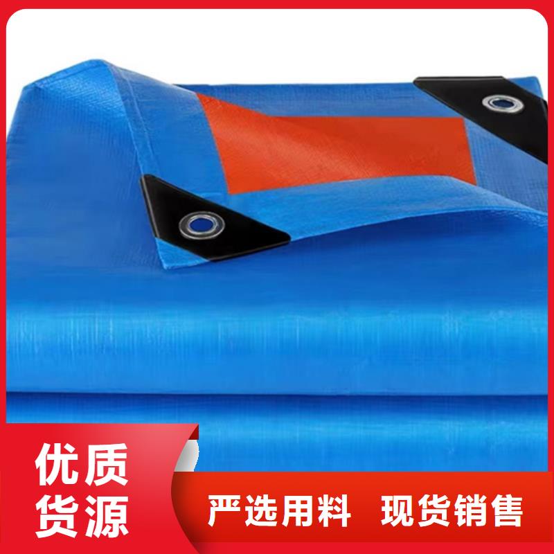 《盘锦》同城服务周到的专业生产防雨布批发商