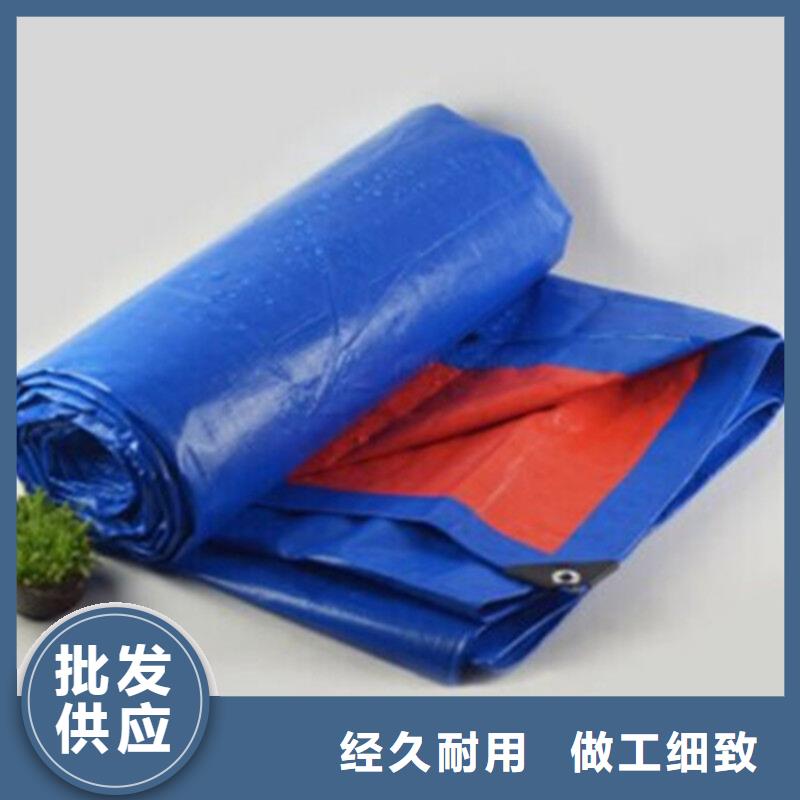 【安阳】现货定制4x6规格防雨布的厂家