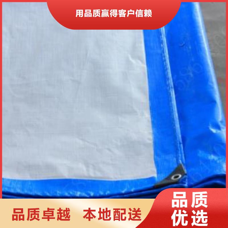武汉该地有现货的4x6防雨布厂家