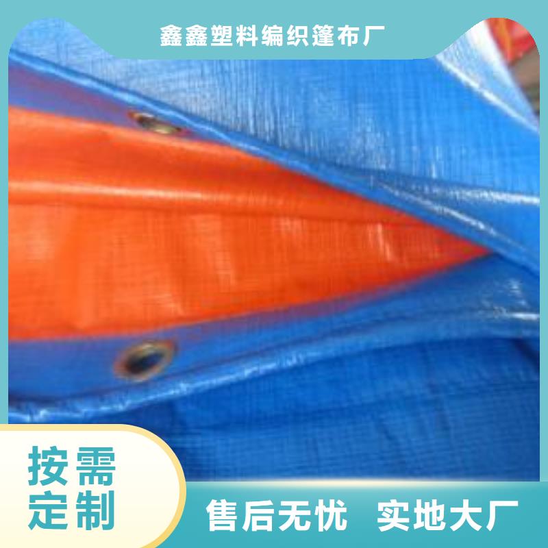 《盘锦》同城服务周到的专业生产防雨布批发商