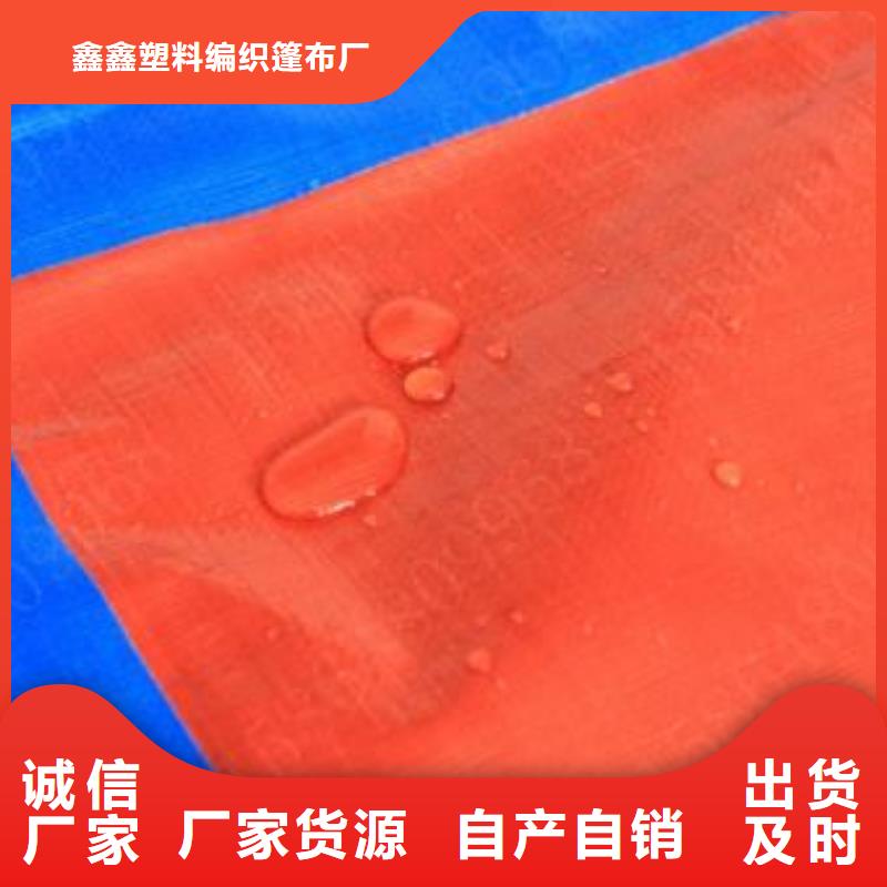贵州定做中国红防雨布价格低